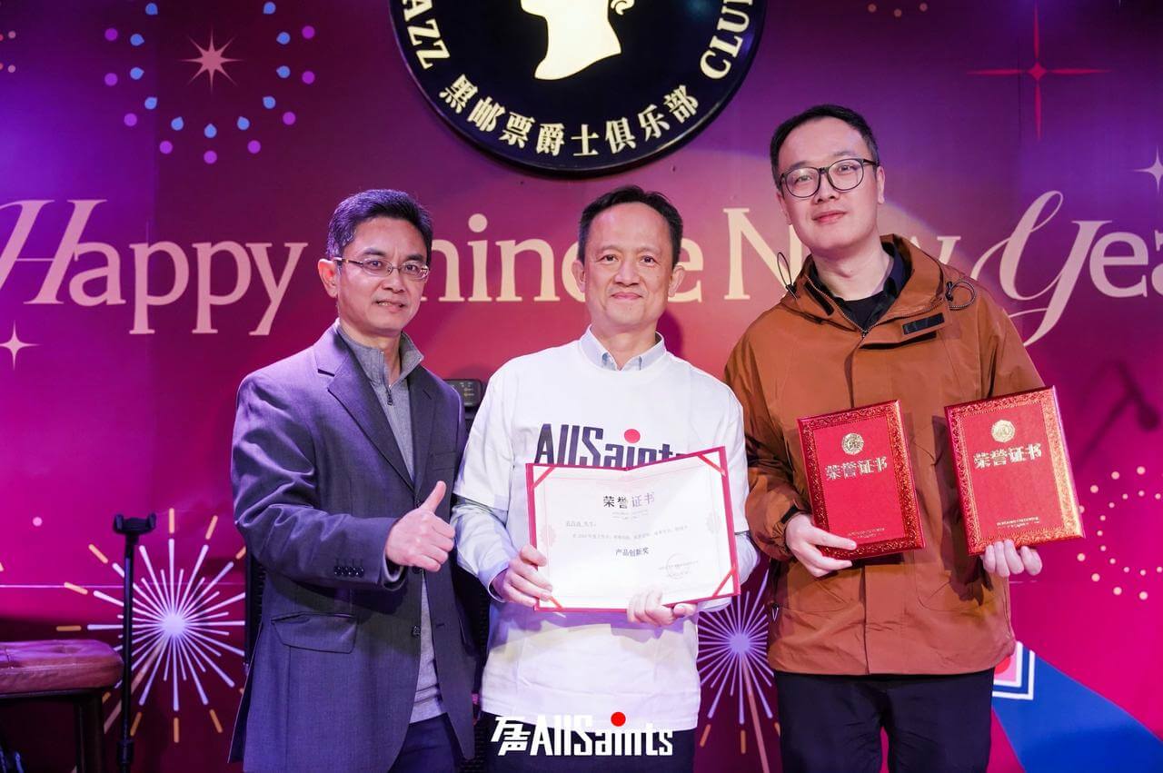 万声音乐集团2025年会